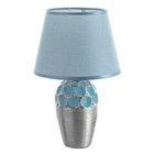 Настольная лампа "Ассами" Е14 40Вт голубой-хромовый 22,5х22,5х35 см RISALUX - Фото 7