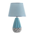 Настольная лампа "Флоренция" Е14 40Вт голубой-хромовый 22,5х22,5х35 см RISALUX - Фото 7