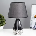 Настольная лампа "Флоренция" Е14 40Вт черно-хромовый 22,5х22,5х35 см - фото 3050539
