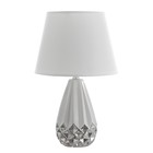 Настольная лампа "Флоренция" Е14 40Вт бело-хромовый 22,5х22,5х35 см RISALUX - фото 22129990