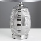 Настольная лампа «Мессина» Е14 40 Вт хром 22.5×22.5×35 см RISALUX - фото 5018518
