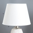 Настольная лампа "Мессина" Е14 40Вт бело-хромовый 22,5х22,5х35 см RISALUX - фото 22130043