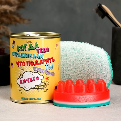Подарочный набор в консервной банке «Все возможно», мыло, мочалка