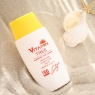 Солнцезащитная сыворотка Grace Day с витаминами SPF50+ PA++++, 50 мл - Фото 2