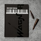 Ежедневник «Симфония победы» обложка 7бц софт-тач, А5, 80 листов - Фото 2