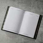 Ежедневник «Симфония победы» обложка 7бц софт-тач, А5, 80 листов - Фото 3