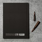 Ежедневник «Симфония победы» обложка 7бц софт-тач, А5, 80 листов - Фото 5