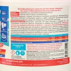 Быстрый стабилизированный хлор для бассейна Aqualeon таблетки по 20 г, 0.5 кг - Фото 2