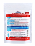 Быстрый стабилизированный хлор для бассейна Aqualeon таблетки по 20 г, zip-пакет 200 г - Фото 5