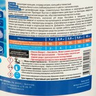 Дезинфицирующее средство Кальций-хлор Aqualeon в гранулах, 1 кг - Фото 2