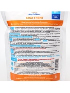 Коагулянт для бассейна Aqualeon в картриджах таблетки по 25 г, zip-пакет 250 г - Фото 5