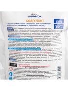 Коагулянт для бассейна Aqualeon в картриджах таблетки по 25 г, zip-пакет 250 г - Фото 6