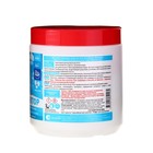 Медленный стабилизированный хлор Aqualeon таблетки 20 гр. 0,5 кг - фото 22488032