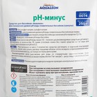 Регулятор pH-минус Aqualeon для бассейна гранулы, zip-пакет 250 гр - Фото 3