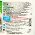 Дезинфектор для бассейна Аквадача "3 в 1  комплексный хлор" в таб по 200 г, 1 кг - Фото 2