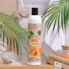 Крем-гель для душа Parli Cosmetics "Овсянка и мед", 400мл - Фото 1