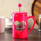Чайник заварочный френч - пресс Доляна «Комплимент», 800 мл, стекло, цвет малиновый - Фото 1