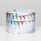 Коробка Happy Birthday, завальцованная, 13 х 8,5 см - фото 46069791