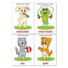 УЦЕНКА Обучающий блок «Школа талантов», 1-2 года, 16 стр. 9602978