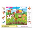 УЦЕНКА Обучающий блок «Школа талантов», 1-2 года, 16 стр. 9602978