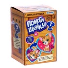 Мягкая игрушка «Помоги щенку», с аксессуарами, уценка - Фото 4