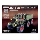 Конструктор металлический «Военный грузовик», 307 деталей, уценка - Фото 2