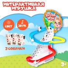 Игровой набор «Весёлые игры», звук, свет, уценка 9603018 - фото 2860971