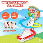 УЦЕНКА Игровой набор «Весёлые игры», звук, свет, МИКС - Фото 1