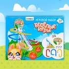 УЦЕНКА Игровой набор «Весёлые игры», звук, свет, МИКС - Фото 9