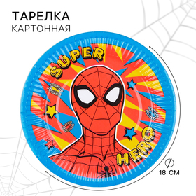 Тарелка бумажная "С Днем Рождения!", 18 см, Человек-паук (комплект 10 шт)