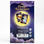Карты таро Оракул полнолуния, карты гадальные, с инструкцией, 108 карт, 7.1×11.6 см - Фото 3