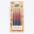 УЦЕНКА Свечи в торт «Ройс. Градиент», 6 шт., высокие, 13 см, чёрный, бордовый, золотой - Фото 4