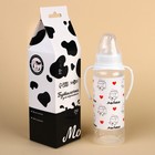 Бутылочка для кормления подарочная «Люблю молоко», классическое горло, 250 мл., от 0 мес., с соской, с ручками - Фото 6