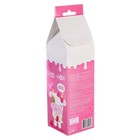 Бутылочка для кормления подарочная «Клубничное молоко», классическое горло, 250 мл., от 0 мес., с соской, с ручками - фото 319379087