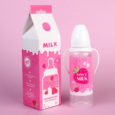 Бутылочка для кормления подарочная «Клубничное молоко», классическое горло, 250 мл., от 0 мес., с соской, с ручками