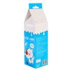 Бутылочка для кормления подарочная «Молочный коктейль», классическое горло, 250 мл., от 0 мес., с соской, с ручками - фото 108767161