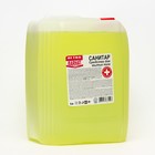 Средство для мытья пола и твёрдых поверхностей «Санитар», 5 л - Фото 1