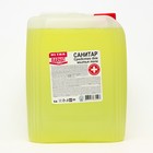 Средство для мытья пола и твёрдых поверхностей «Санитар», 5 л - Фото 2
