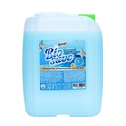 Кондиционер для белья «Бархат» свежесть океана, концентрат, 5 л - Фото 1