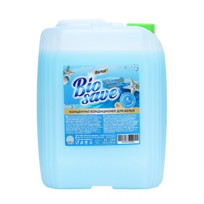 Кондиционер для белья «Бархат» свежесть океана, концентрат, 5 л