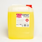 Бархат-ULTRA 5л средство для мытья посуды лимон - фото 319379153