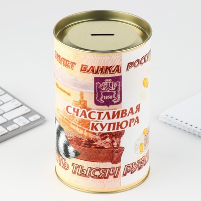 Копилка XXL «Енот», 20×12.5 см