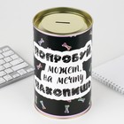 Копилка XXL «Мопс», 20 х 12,5 см - фото 6869467