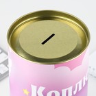 Копилка XXL «Единорог», 20×12.5 см - Фото 5