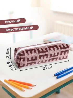 Пенал школьный на молнии Calligrata «Стиль», МИКС (комплект 12 шт)