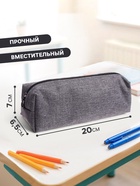 Пенал школьный на молнии Calligrata «Джинс», МИКС - Фото 2