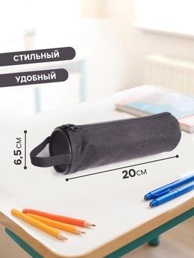 Пенал - тубус школьный на молнии Calligrata «Джинс», МИКС