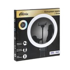 Кольцевая лампа Ritmix RRL-360, 36 см, USB, 3 цвета, 192 светодиода, пульт, держатель - Фото 12