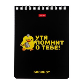 Блокнот А6 40 листов в клетку на гребне "УтяКря", обложка мелованный картон, УФ-лак 9579953