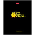 Тетрадь 48 листов в клетку "УтяКря", обложка мелованный картон, выборочный лак, скругленные углы, 5В,МИКС 9579959 - фото 167705